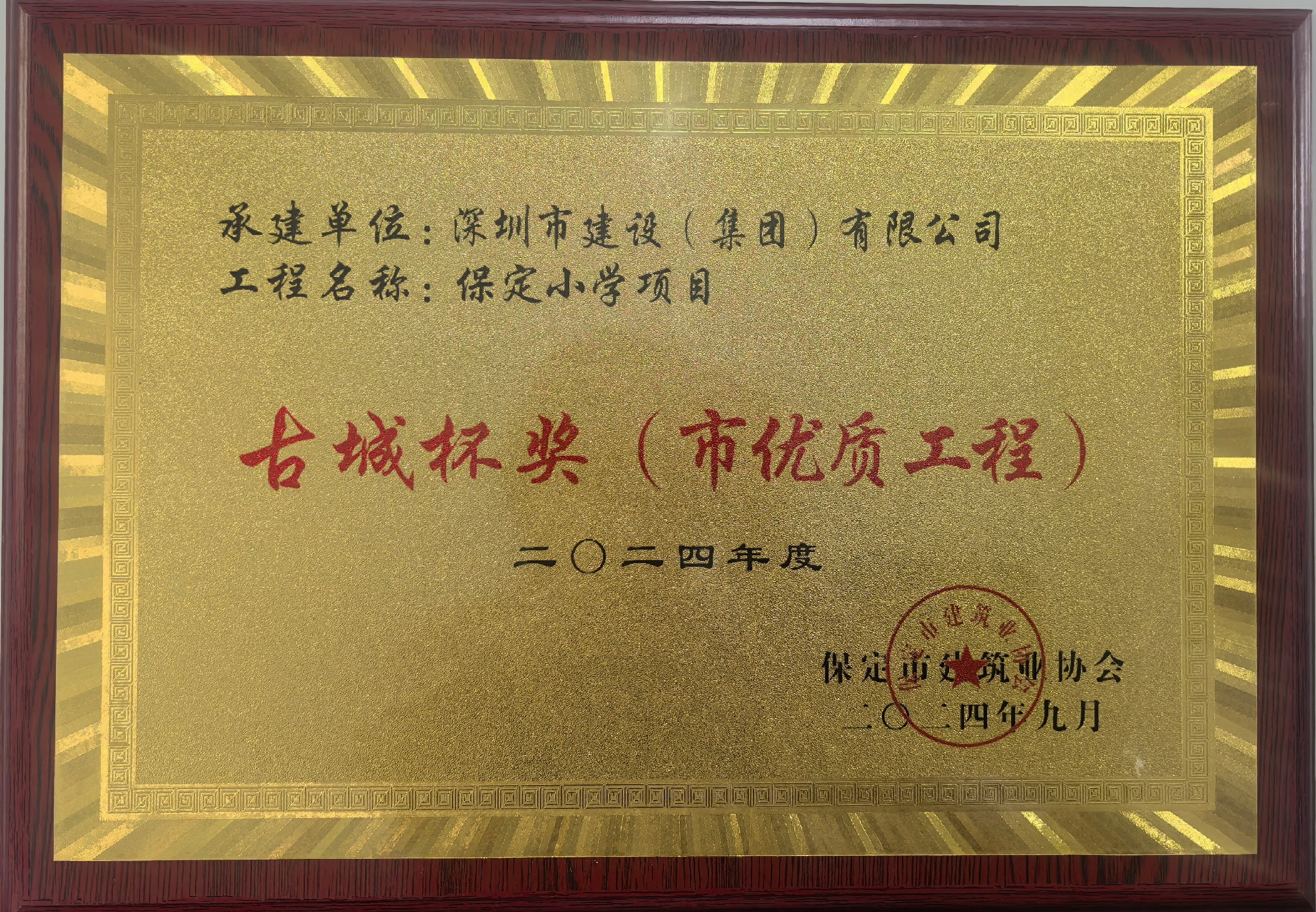 微信图片_20241015090516.jpg 微信图片_20241015090516.jpg