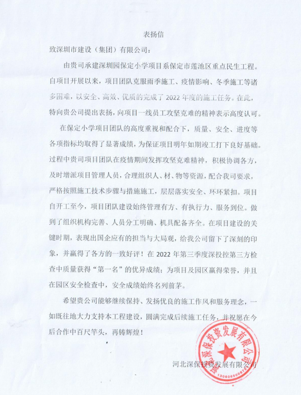 微信图片_20241016140943.png 微信图片_20241016140943.png