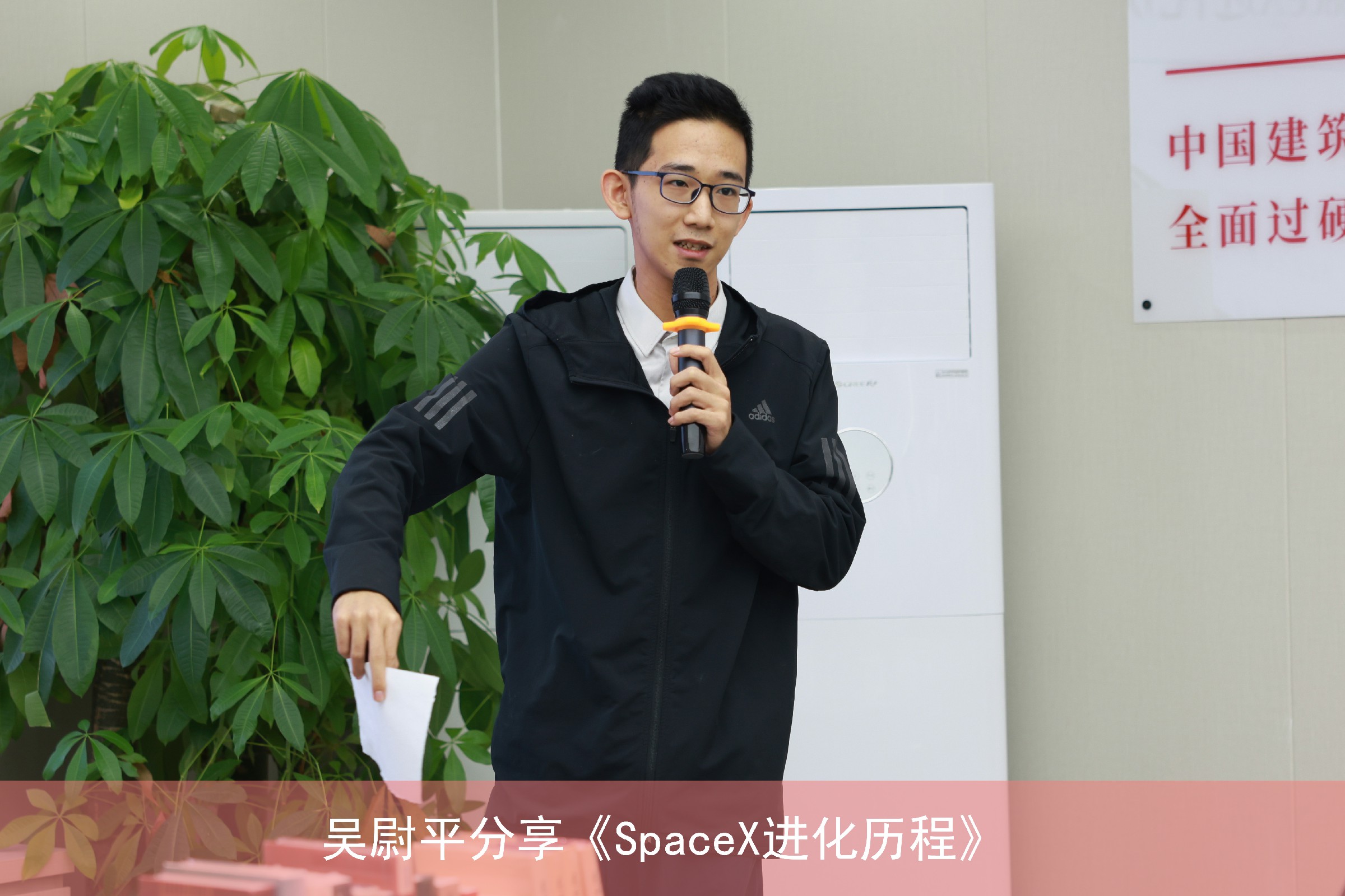 吴尉平.jpg